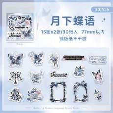 画像1: （雑貨）【シール】蝶影語夢系列-1.月下蝶語【入金期限7/11反映・7-8月到着】 (1)