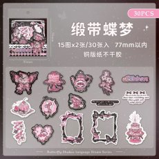 画像1: （雑貨）【シール】蝶影語夢系列-3.緞帯蝶夢【入金期限7/11反映・7-8月到着】 (1)