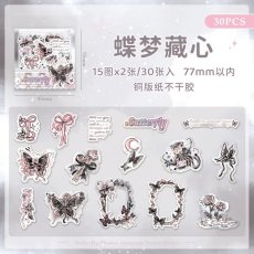 画像1: （雑貨）【シール】蝶影語夢系列-4.蝶夢蔵心【入金期限7/11反映・7-8月到着】 (1)