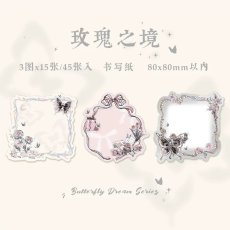 画像1: （雑貨）【素材紙】蝴蝶綺夢系列-1.薔薇之境【入金期限7/11反映・7-8月到着】 (1)