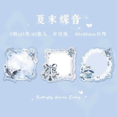 画像1: （雑貨）【素材紙】蝴蝶綺夢系列-2.夏末蝶音【入金期限7/11反映・7-8月到着】 (1)