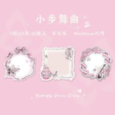 画像1: （雑貨）【素材紙】蝴蝶綺夢系列-4.小歩舞曲【入金期限7/11反映・7-8月到着】 (1)