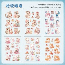 画像1: （雑貨）【シール】萌物郵志系列-4.松軟猫猫【入金期限7/11反映・7-8月到着】 (1)
