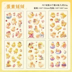 画像1: （雑貨）【シール】萌物郵志系列-5.蛋黄絨絨【入金期限7/11反映・7-8月到着】 (1)
