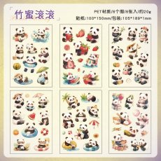 画像1: （雑貨）【シール】萌物郵志系列-6.竹蜜滾滾【入金期限7/11反映・7-8月到着】 (1)