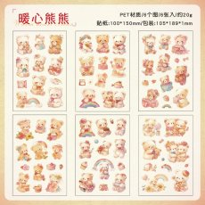 画像1: （雑貨）【シール】萌物郵志系列-7.暖心熊熊【入金期限7/11反映・7-8月到着】 (1)