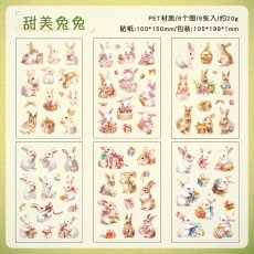 画像1: （雑貨）【シール】萌物郵志系列-8.甜美兔兔【入金期限7/11反映・7-8月到着】 (1)