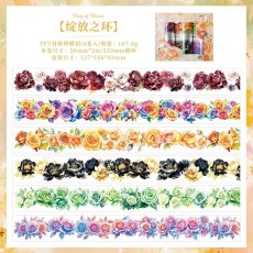 画像1: （雑貨）【マステ】花海温柔系列-1.綻放之環【入金期限7/11反映・7-8月到着】 (1)