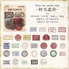 画像1: （雑貨）【シール】印跡旧年系列-3.時光塵封【入金期限7/22反映・8月到着】 (1)