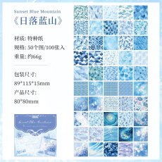 画像1: （雑貨）【素材紙】暁看幕雲系列-1.日落藍山【入金期限7/22反映・8月到着】 (1)
