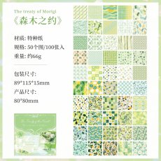 画像1: （雑貨）【素材紙】暁看幕雲系列-5.森木之約【入金期限7/22反映・8月到着】 (1)