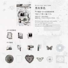 画像1: （雑貨）【シール】拼貼島嶼系列-1.黒灰霧色【入金期限7/22反映・8月到着】 (1)