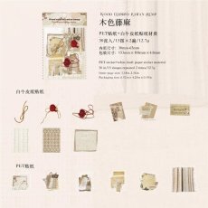 画像1: （雑貨）【シール】?貼島嶼系列-2.木色藤麻【入金期限7/22反映・8月到着】 (1)