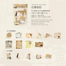 画像1: （雑貨）【シール】?貼島嶼系列-4.泛黄旧信【入金期限7/22反映・8月到着】 (1)
