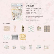 画像1: （雑貨）【シール】拼貼島嶼系列-5.碎花布貼【入金期限7/22反映・8月到着】 (1)