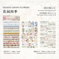 画像1: （雑貨）【シール】回憶收藏系列-1.花間四季【入金期限7/22反映・8月到着】 (1)