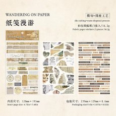 画像1: （雑貨）【シール】回憶收藏系列-2.紙箋漫遊【入金期限7/22反映・8月到着】 (1)