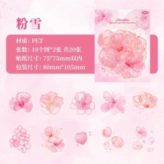 画像1: （雑貨）【シール】花影捕夢系列-1.粉雪【入金期限7/22反映・8月到着】 (1)