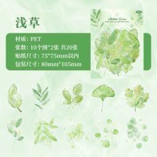 画像1: （雑貨）【シール】花影捕夢系列-5.浅草【入金期限7/22反映・8月到着】 (1)
