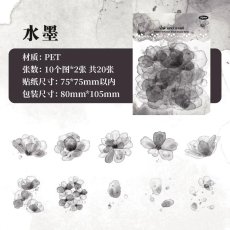 画像1: （雑貨）【シール】花影捕夢系列-6.水墨【入金期限7/22反映・8月到着】 (1)