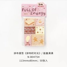 画像1: （雑貨）【素材紙】拼布町時光系列-2.能量満満【入金期限7/22反映・8月到着】 (1)