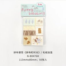 画像1: （雑貨）【素材紙】拼布町時光系列-3.毛絨加温【入金期限7/22反映・8月到着】 (1)