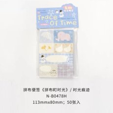 画像1: （雑貨）【素材紙】拼布町時光系列-5.時光痕跡【入金期限7/22反映・8月到着】 (1)
