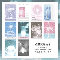 画像1: （雑貨）【素材紙】慢熱季節第二彈系列-1.煙火燭光【入金期限8/2反映・8月到着】 (1)