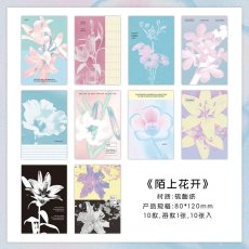 画像1: （雑貨）【素材紙】慢熱季節第二彈系列-4.陌上花開【入金期限8/2反映・8月到着】 (1)