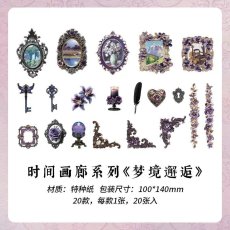 画像1: （雑貨）【シール】時間画廊系列-1.夢境邂逅【入金期限8/2反映・8月到着】 (1)