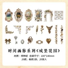 画像1: （雑貨）【シール】時間画廊系列-4.城堡花園【入金期限8/2反映・8月到着】 (1)