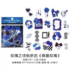 画像1: （雑貨）【シール】玫瑰之詩系列-3.假面玫瑰【入金期限8/2反映・8月到着】 (1)