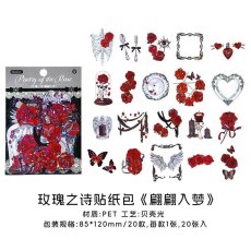 画像1: （雑貨）【シール】玫瑰之詩系列-4.偏偏入夢【入金期限8/2反映・8月到着】 (1)