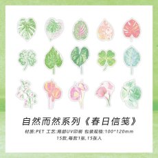 画像1: （雑貨）【シール】自然而然系列-3.春日信箋【入金期限8/2反映・8月到着】 (1)