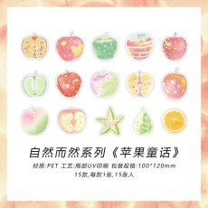 画像1: （雑貨）【シール】自然而然系列-4.蘋果童話【入金期限8/2反映・8月到着】 (1)