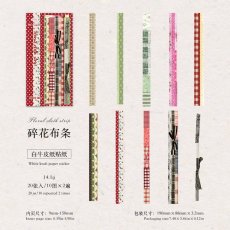 画像1: （雑貨）【シール】布芸花辺系列-1.碎花布条【入金期限8/2反映・8月到着】 (1)