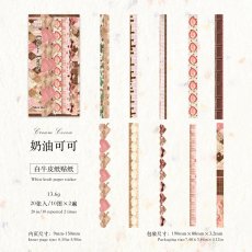 画像1: （雑貨）【シール】布芸花辺系列-2.奶油可可【入金期限8/2反映・8月到着】 (1)