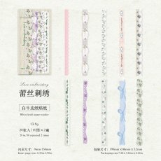 画像1: （雑貨）【シール】布芸花辺系列-3.蕾絲刺繍【入金期限8/2反映・8月到着】 (1)