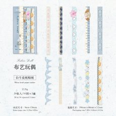 画像1: （雑貨）【シール】布芸花辺系列-4.布芸玩偶【入金期限8/2反映・8月到着】 (1)