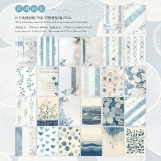 画像1: （雑貨）【素材紙】暈染絵料系列-7.藍調画紙【入金期限8/2反映・8月到着】 (1)