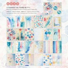 画像1: （雑貨）【素材紙】暈染絵料系列-8.繽紛水彩【入金期限8/2反映・8月到着】 (1)